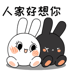 人家好想你哦