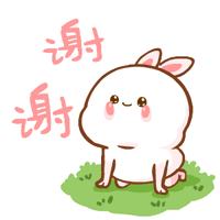 跪下谢谢你