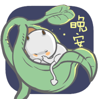 轻轻道一声晚安