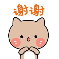 可爱的布丁猫系列图片