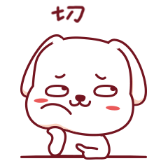 藐视的眼神，切
