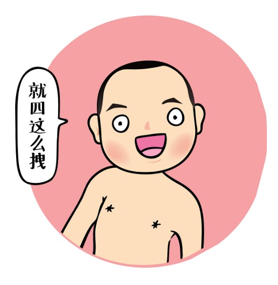 萌萌贱贱的大叔图片