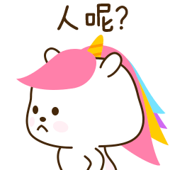 人呢？咋不见了