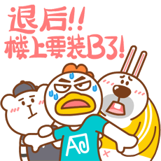 快退后，楼上要装B了