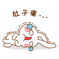 白眼仨兔动态版qq表情图