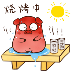 贱贱猪表情专题