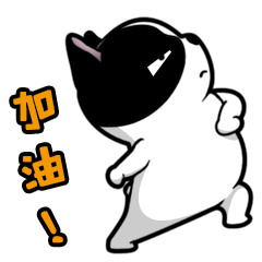 富贵狗的微信表情图片