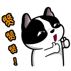 我要给你点几个赞