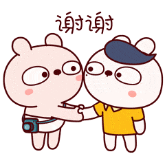 小手握一下，谢谢你哦