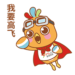 我要高飞