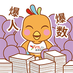 富通保险2018年蜂鸟表情图片
