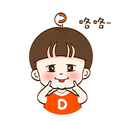 调皮的点点娃娃