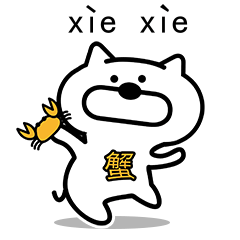 GOGO狗表情图片专题