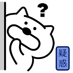 你看见我一脸的疑惑了吗