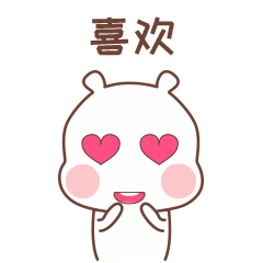 喜欢你的眼神显露无疑