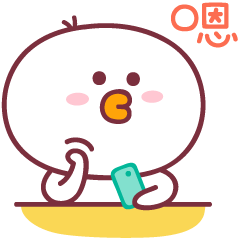 调皮的baby叽表情图片系列