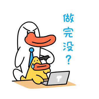 拿着枪逼问，做完没