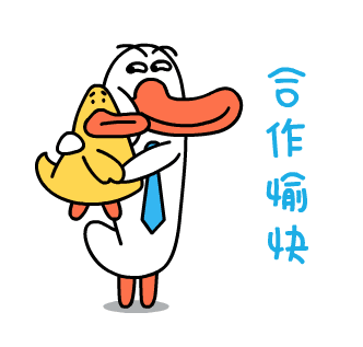 抱起来握手，合作愉快
