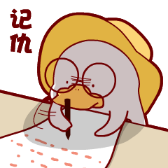 这次再不原谅你了