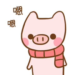 不停点头的福猪