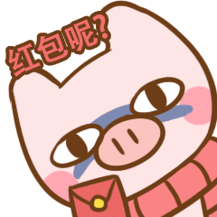 福猪本命年系列图片大全