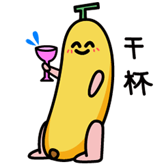 非常调皮的卜拿拿qq表情图片