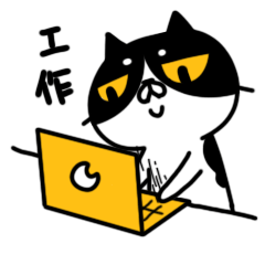 每天工作做不完