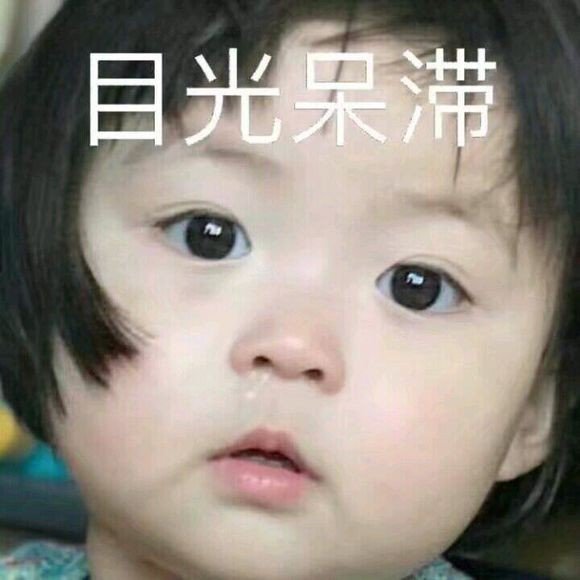 可爱罗熙的表情包，韩国小女孩-罗熙的搞笑图片