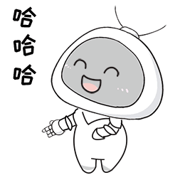 哈哈哈，真好玩