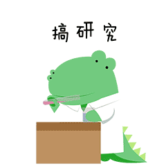 小肥鳄上学日记专题图片