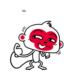过来玩吗