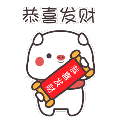 有趣的Coco酱猪猪图片专栏