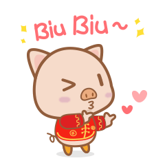 BiuBiu，发颗爱心给你