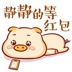 吉祥猪贺新年专题图片