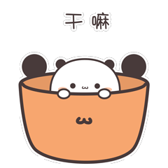 熊比奇版干嘛