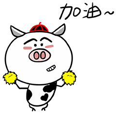 小猪菜心微信表情图片