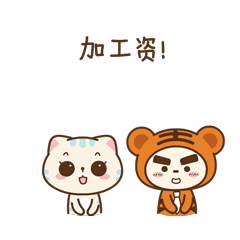 加工资了，真开心