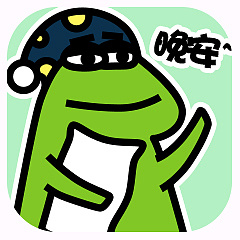 原谅蛙静态版表情图片专题