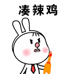 甲方方乙方方狂吼系列表情图片