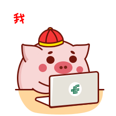 我爱工作，工作使我快乐