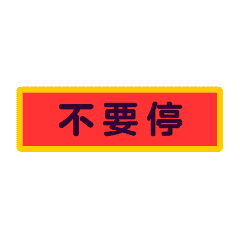红包侠动态表情图片大全