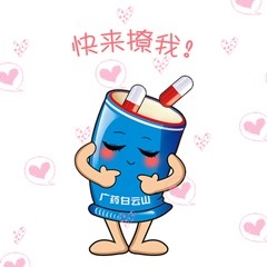 快来撩我呀