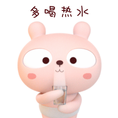 切记，多喝热水