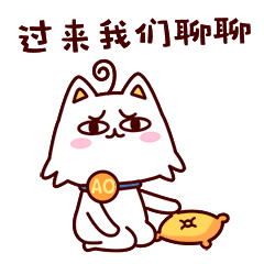 嗷嗷的单身生活图片系列