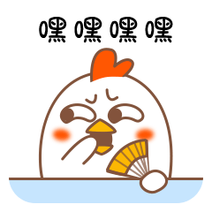 鸡娃娃日常表情图片
