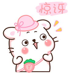 我感觉好惊讶