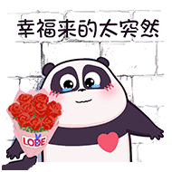 幸福来得太突然了