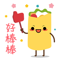 好棒棒，赞你啊