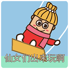 静态文字版vicky表情图片