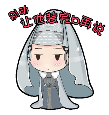 他是龙静态文字版图片